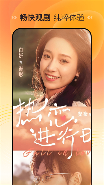 ϲѶ̾app°v2.11.3.2׿ͼ0