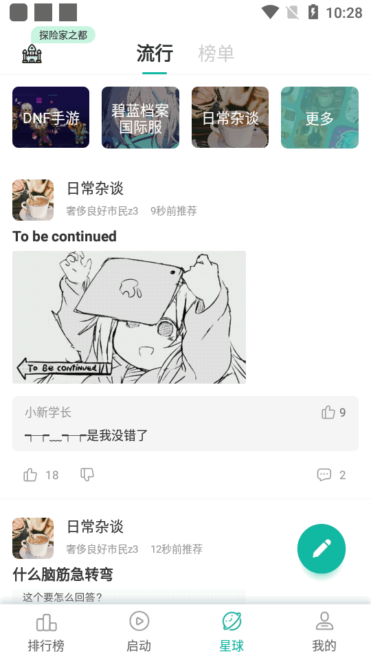 OurPlayٰapp׿v8.3.0°ͼ1