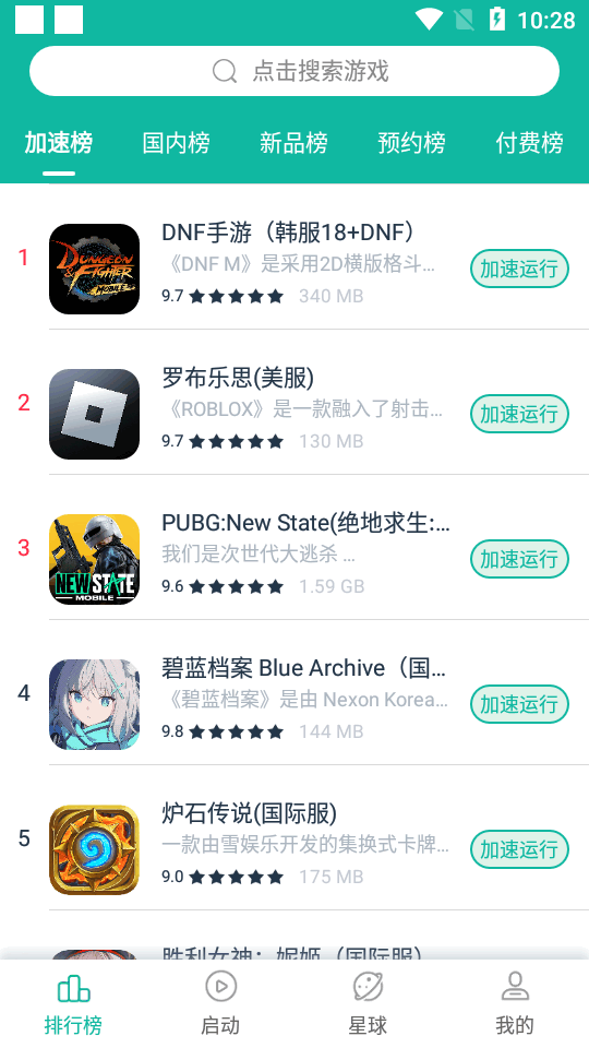 OurPlayٰapp׿v8.3.0°ͼ2