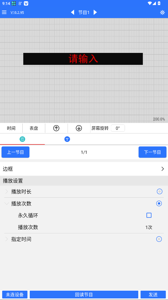 ledħٷذװ°10.2.95ͼ2