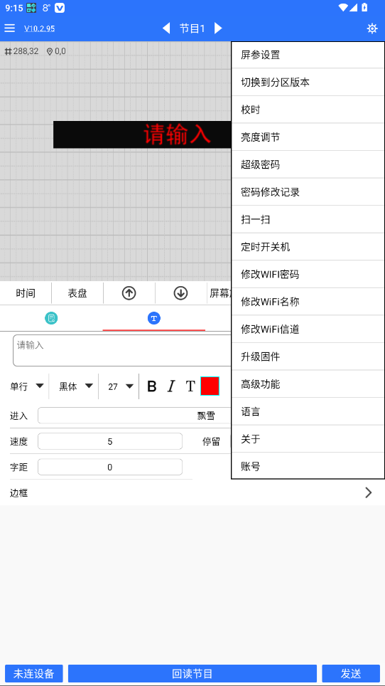 ledħٷذװ°10.2.95ͼ4