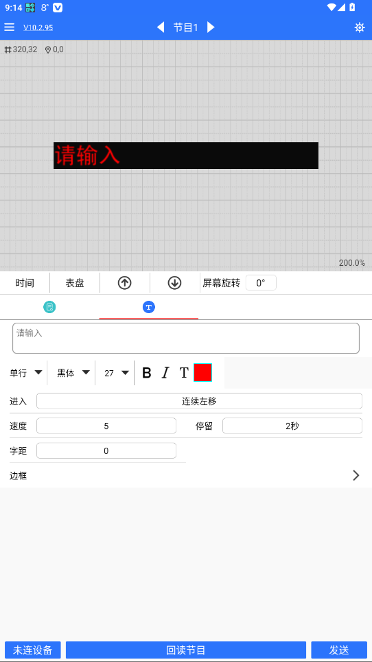 ledħٷذװ°10.2.95ͼ1