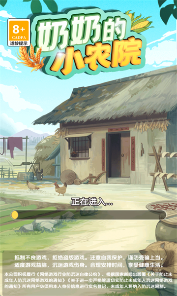 ���̵�СũԺ���°�1.0.0.2��ͼ2