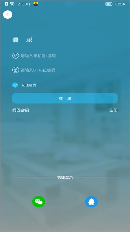 ҿhopewayv4.0.19°ͼ1