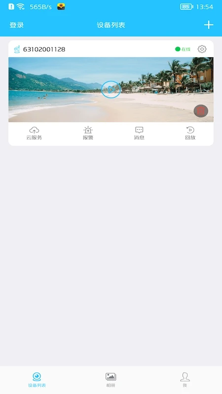 ҿhopewayv4.0.19°ͼ2