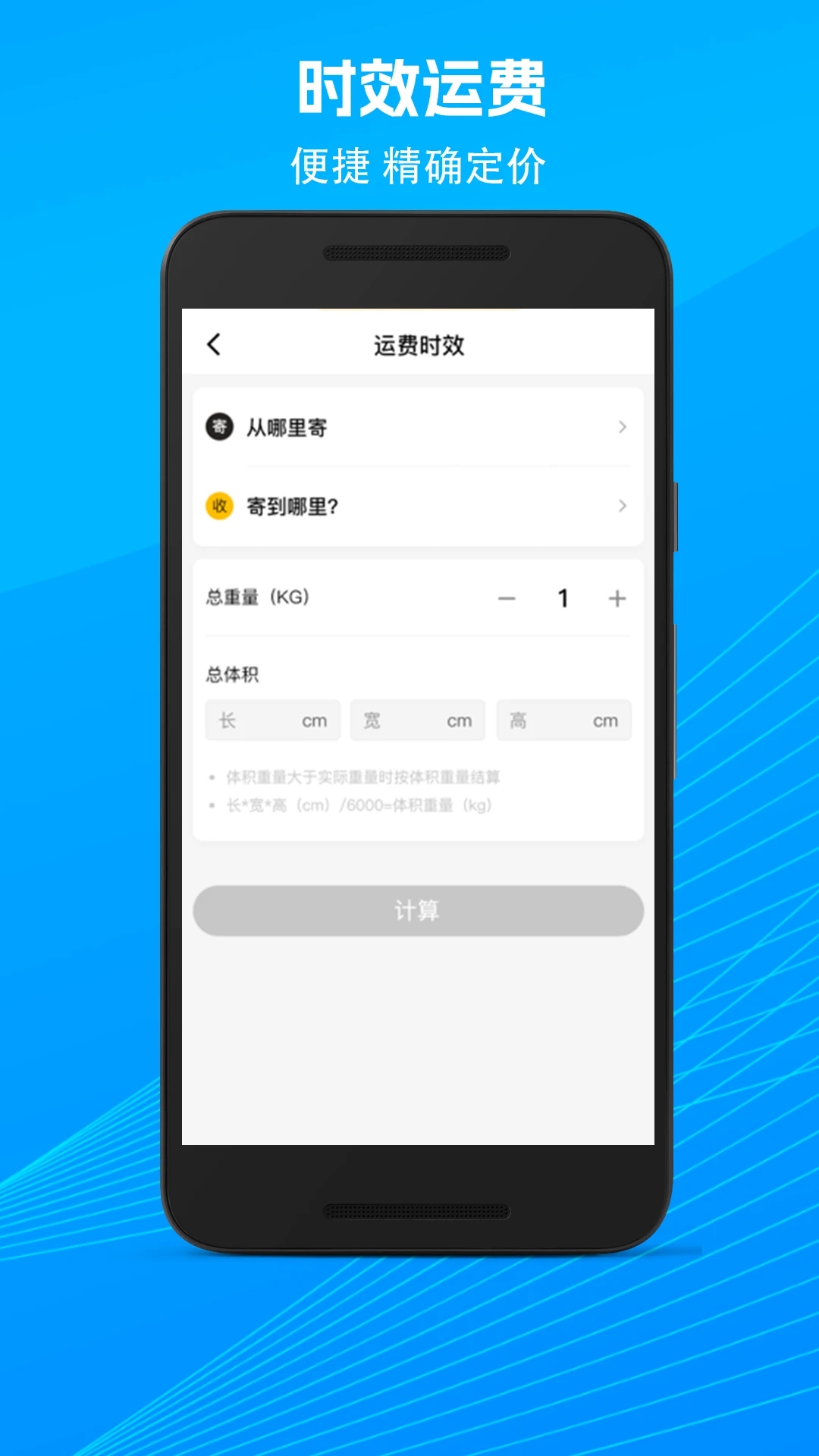 ҵĿappٷv9.2.1׿ͼ2