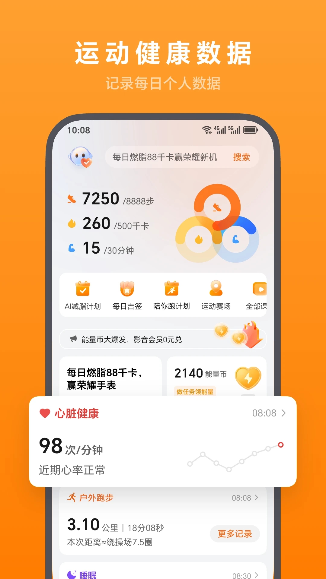 ҫ˶app°汾v17.18.0.304ͼ1