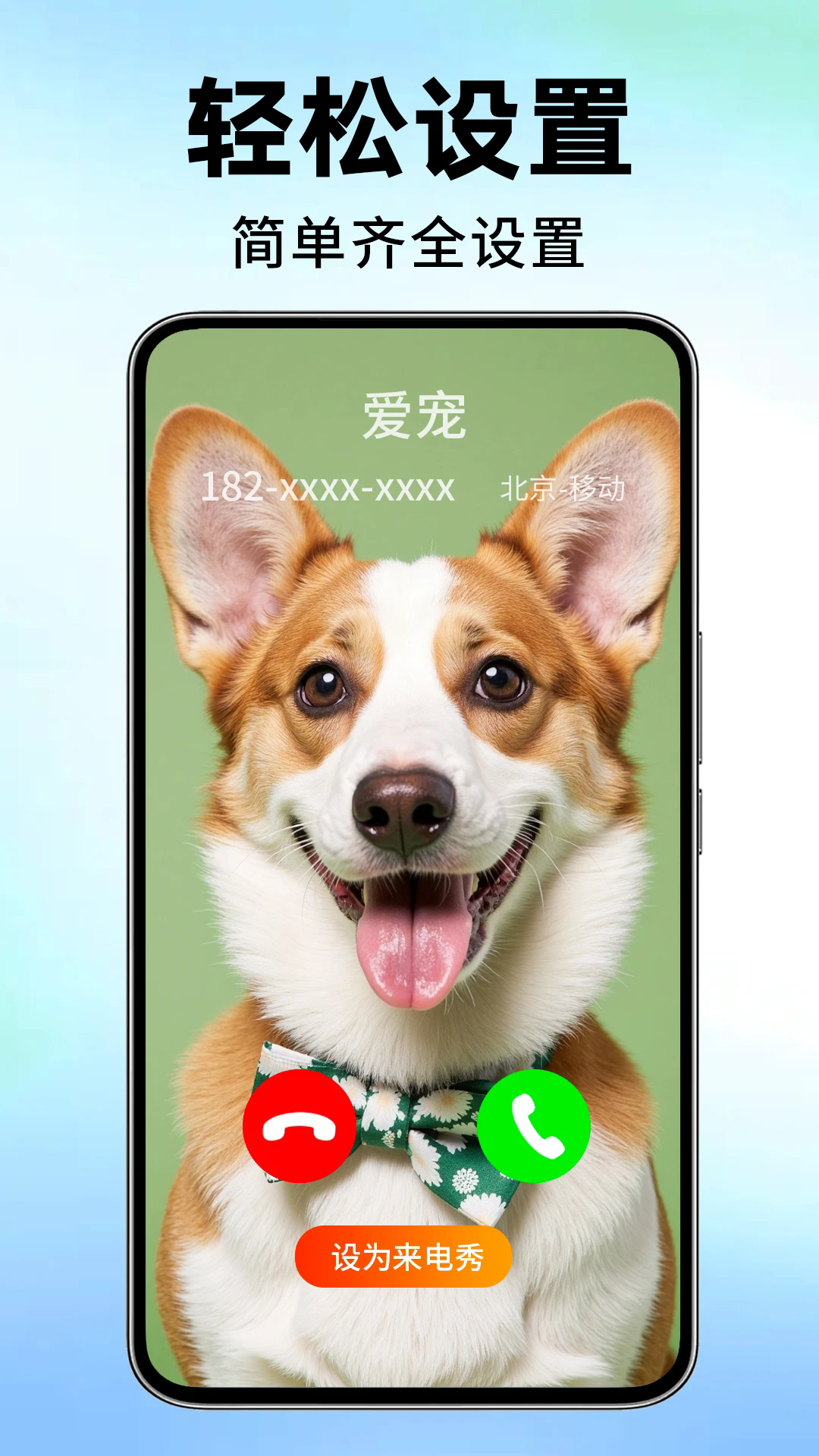 ƵٷѰ4.0.00.270׿ͼ3