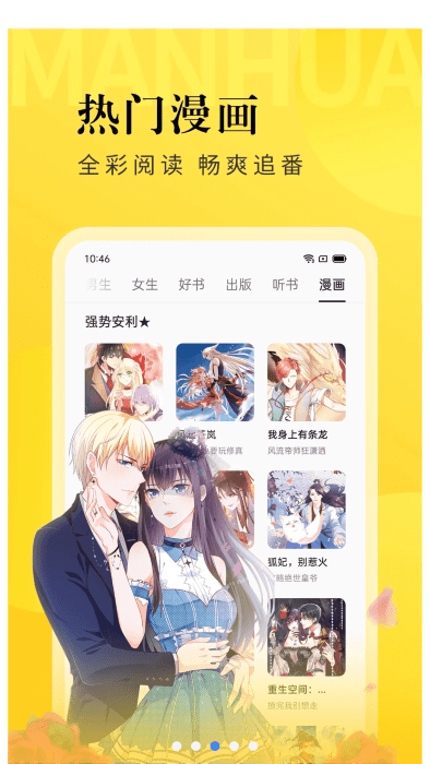 OPPOĶapp2025°汾v8.99.0׿ͼ2