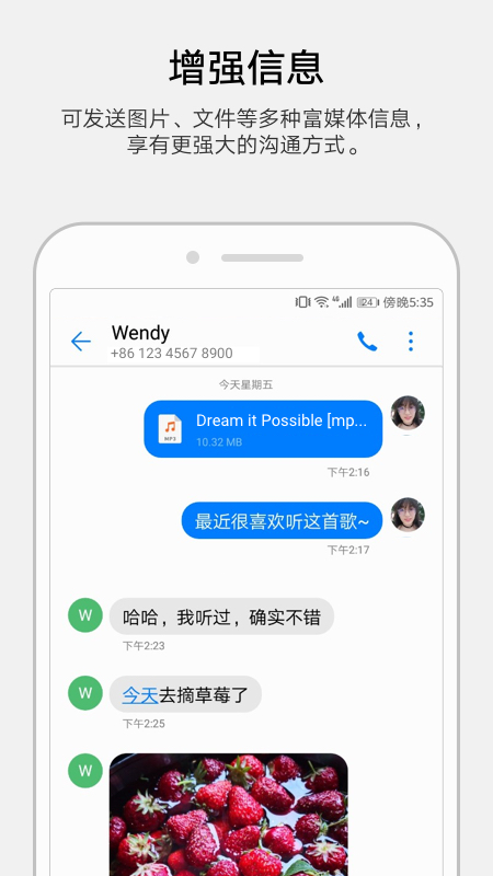 ҫrcsٷ°16.0.0.138׿ͼ1