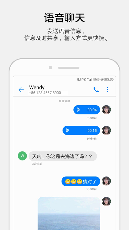 ҫrcsٷ°16.0.0.138׿ͼ0