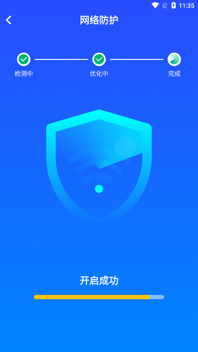 WiFiappֻv1.0.3.1001ٷͼ1