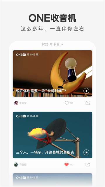 һApp¾ٷv5.5.0׿ͼ2