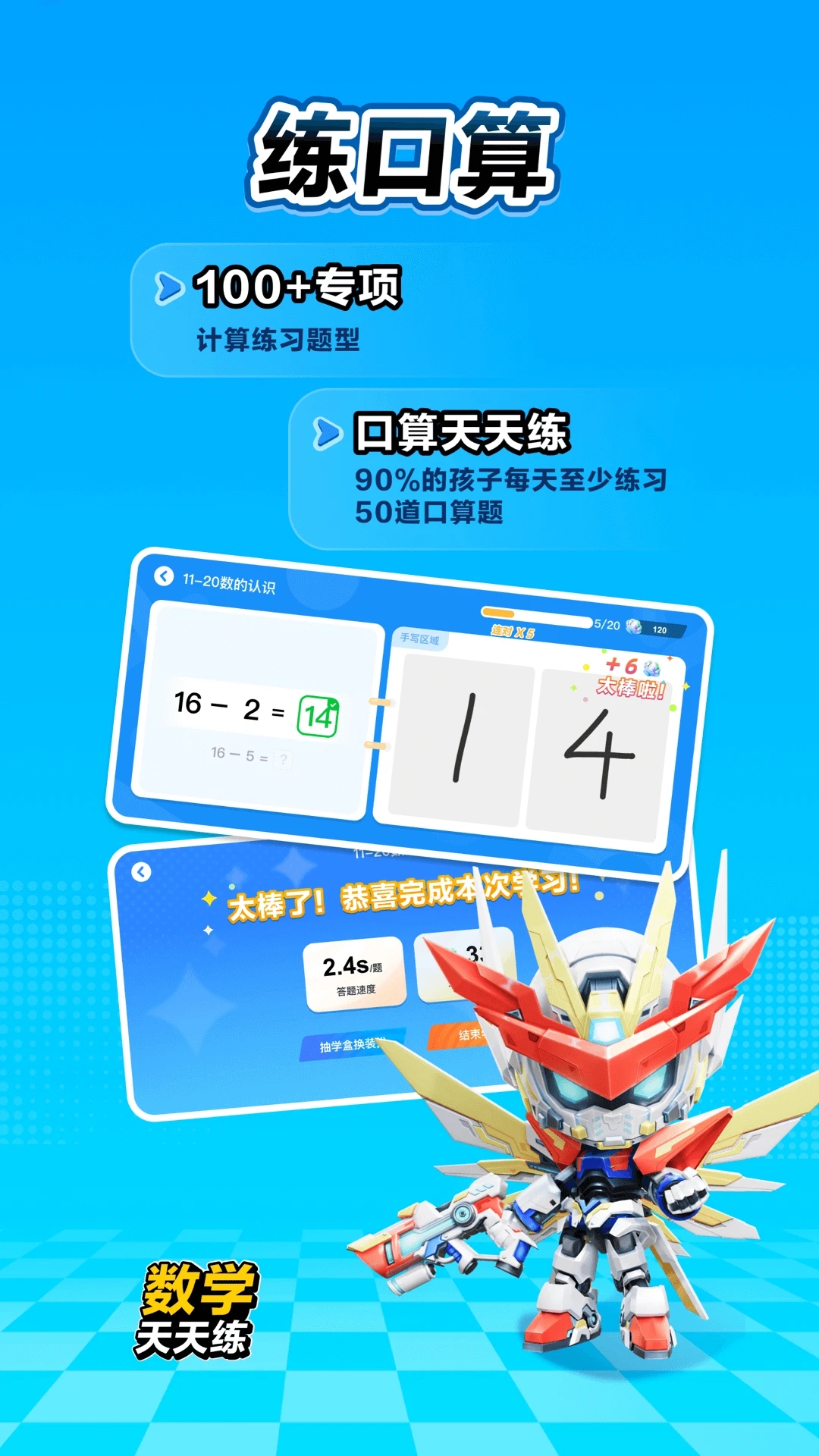 ѧappعٷv2.16.03׿ͼ0