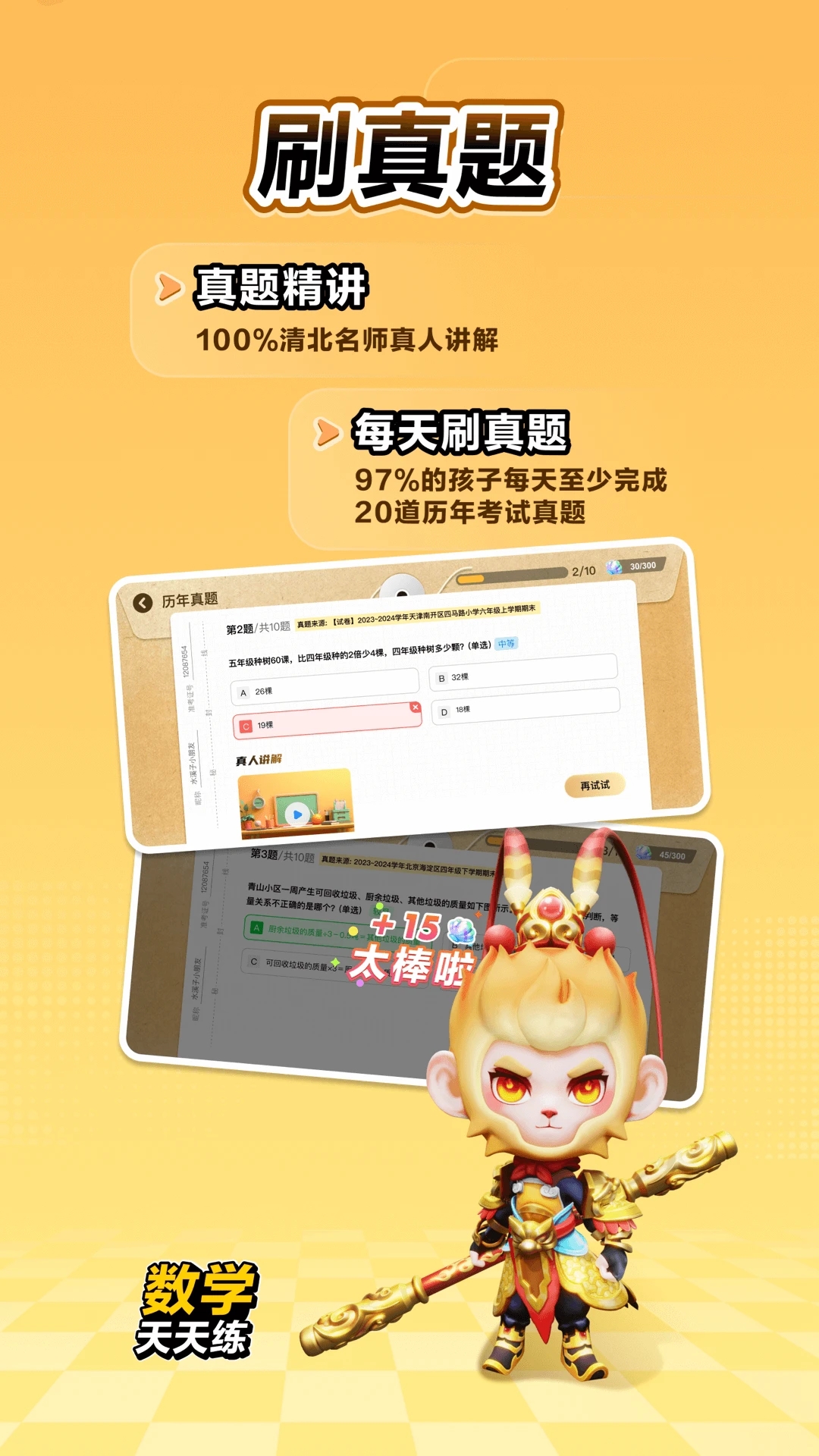 ѧappعٷv2.16.03׿ͼ1