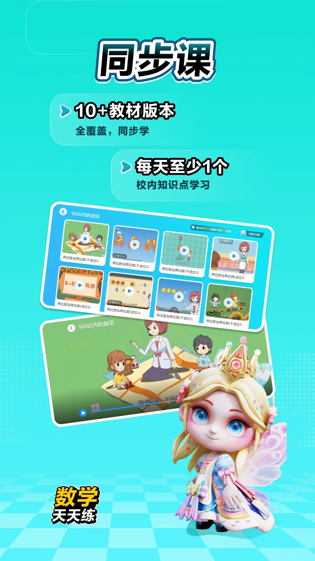 ѧappعٷv2.16.03׿ͼ2