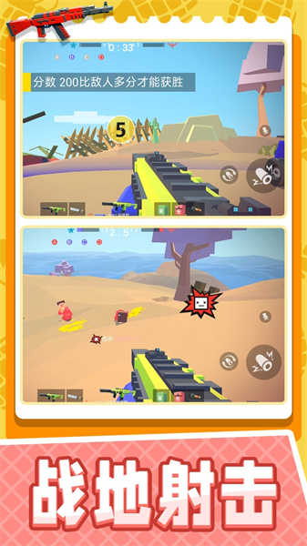 小小迷你英雄游戏最新免费版截图0