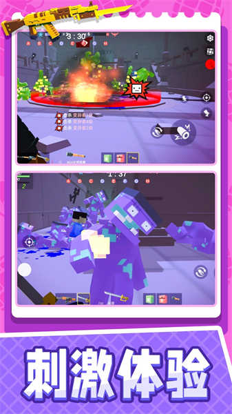 小小迷你英雄游戏最新免费版截图1