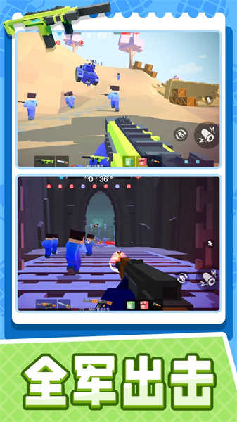 小小迷你英雄游戏最新免费版截图2