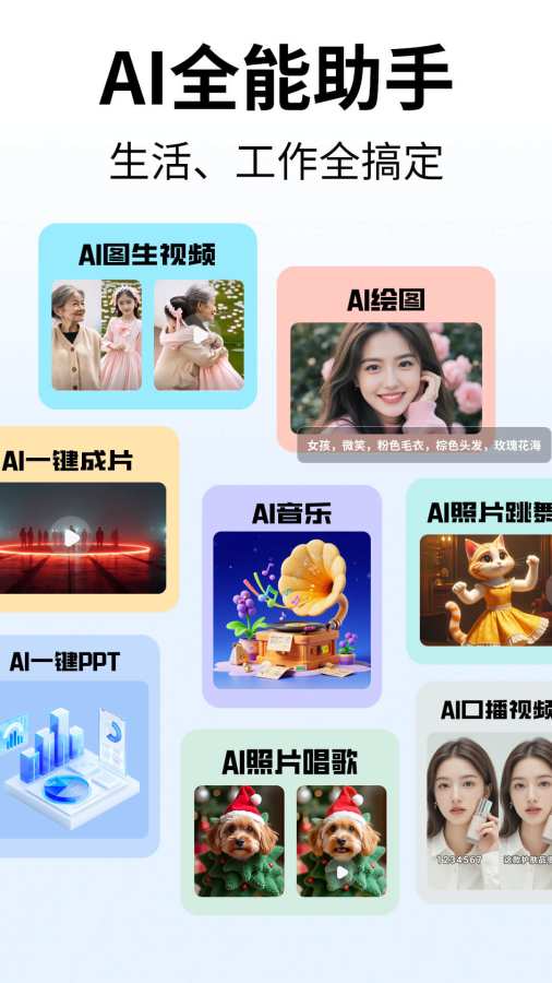 Deep˹AIٷ2025°1.3.3ͼ1