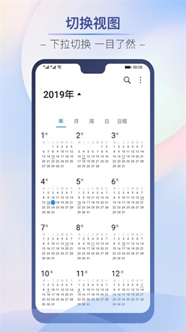 ҫappٷ°v18.0.0.002ͼ3