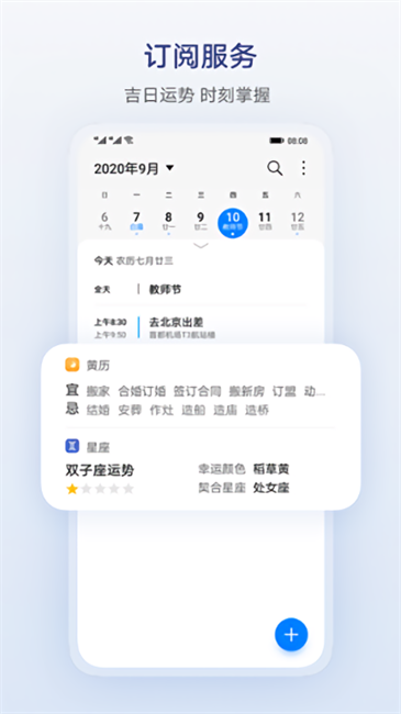 ҫappٷ°v18.0.0.002ͼ2