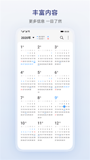 ҫappٷ°v18.0.0.002ͼ0