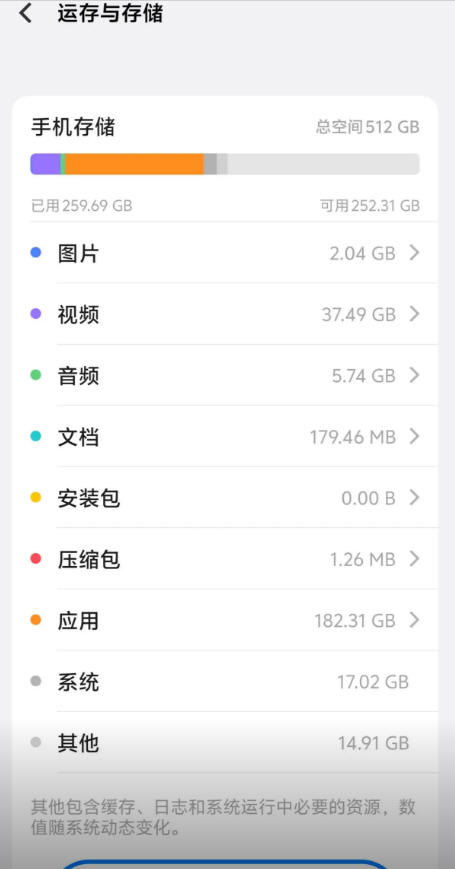 LockScreenStyleEngineٷv3.8.0.0׿ͼ2