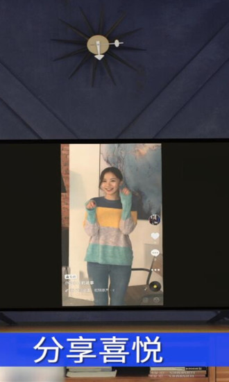 ֲͶappذ׿ٷv5.12.06°ͼ0