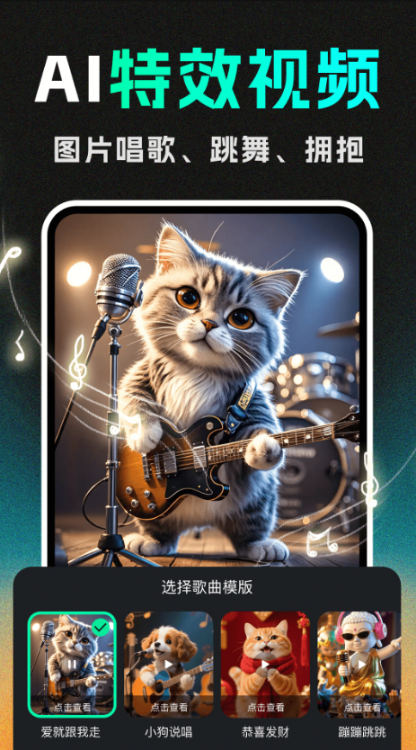 DeepAIƵapp°v1.6.0Ѱͼ1