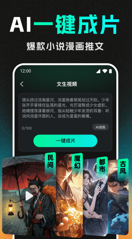 DeepAIƵapp°v1.6.0Ѱͼ0