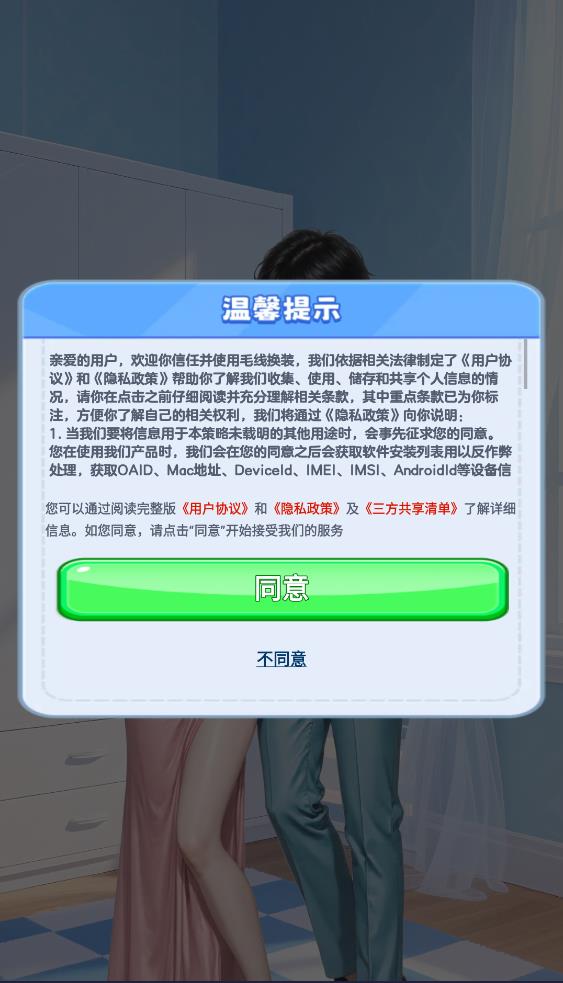 ë߻װ׬ǮСϷ1.1.2ͼ0