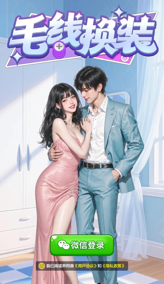 ë߻װ׬ǮСϷ1.1.2ͼ1