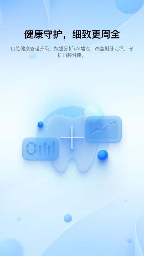 Цݼappذװ5.0.1.038ͼ2