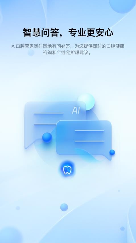 Цݼappذװ5.0.1.038ͼ3