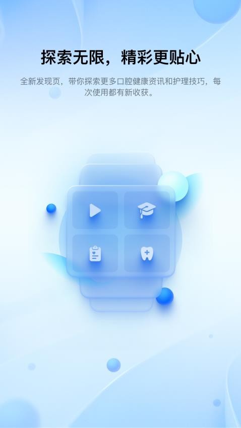 Цݼappذװ5.0.1.038ͼ4