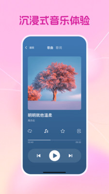 ִȫѰapp׿1.0.1ٷͼ1