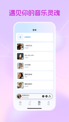 ִȫѰapp׿1.0.1ٷͼ2