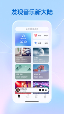 ִȫѰapp׿1.0.1ٷͼ0