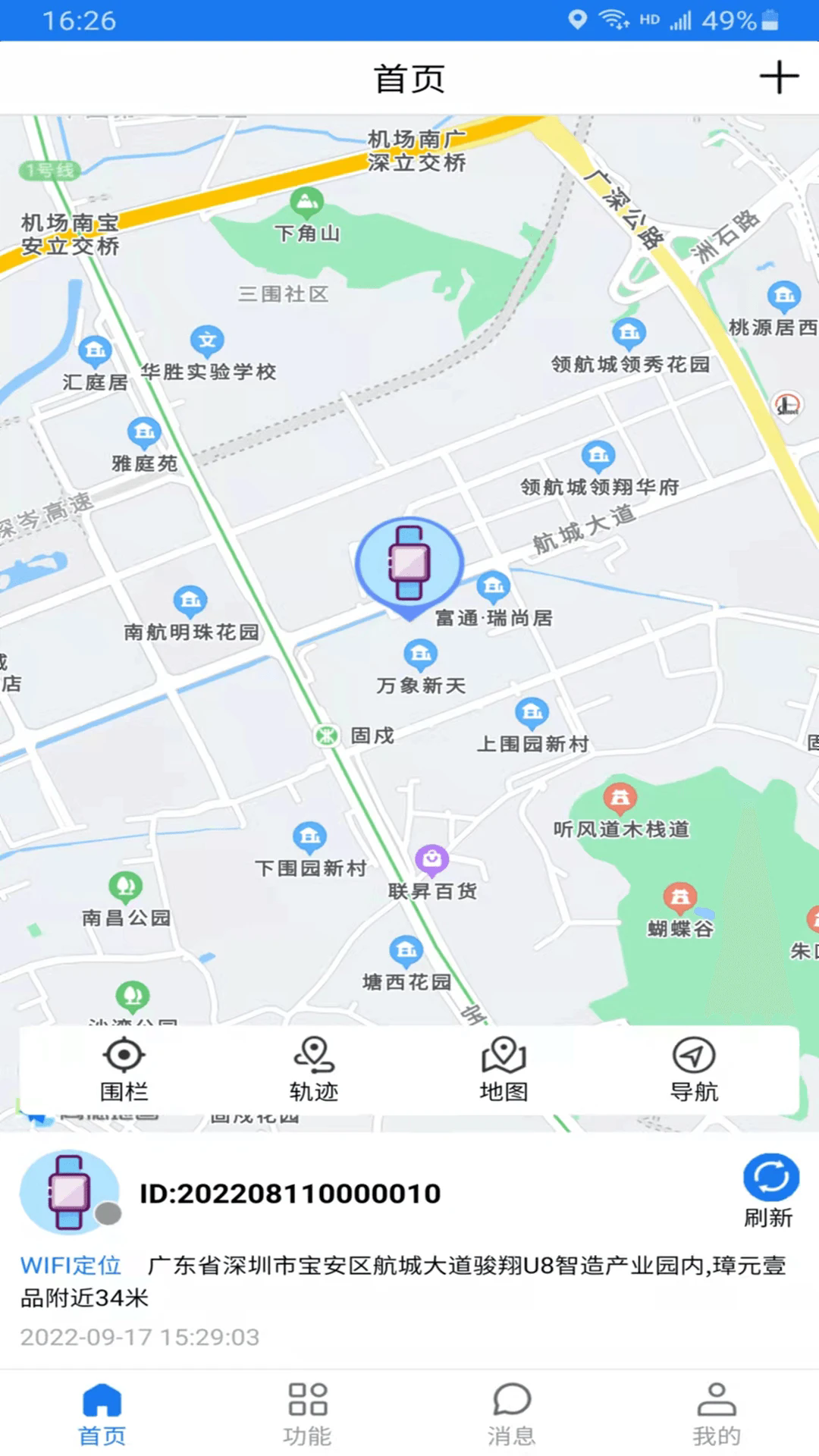 ΢ʿֱͯapp°1.6.7ٷͼ3