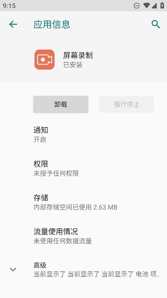 Ļ¼ҫֻapp14.0.1.181׿ͼ0