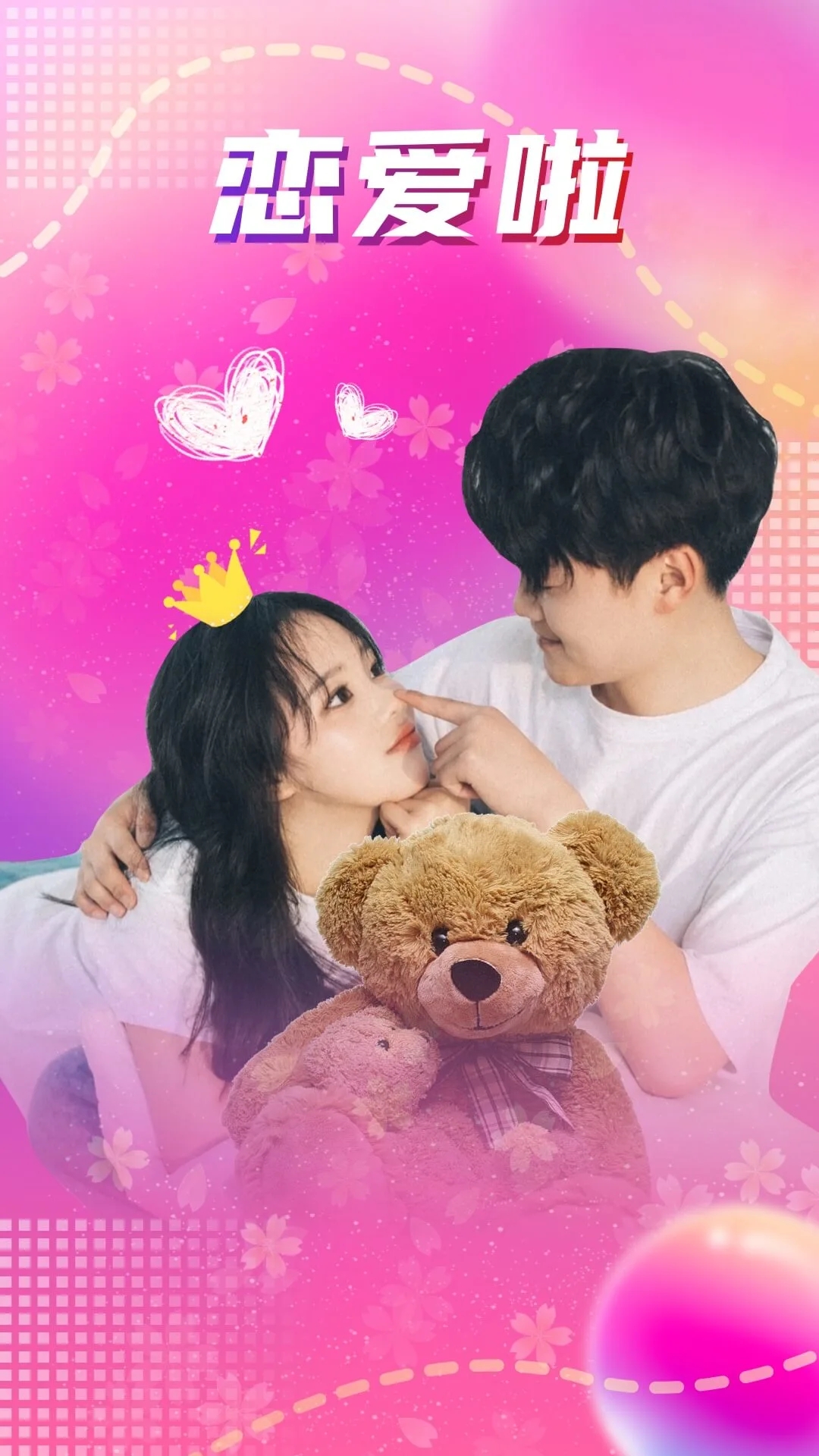 ​ͬİԼƽ̨appv4.7.0׿ͼ3