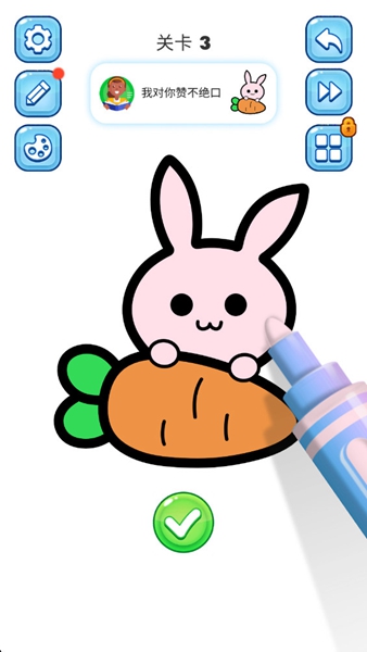 ҵĻ滭԰app°v1.0.4׿ͼ0