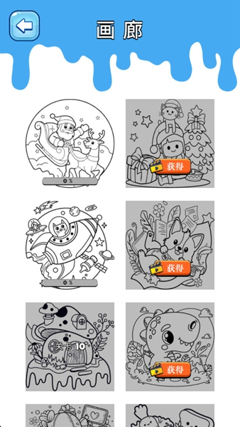 ҵĻ滭԰app°v1.0.4׿ͼ1