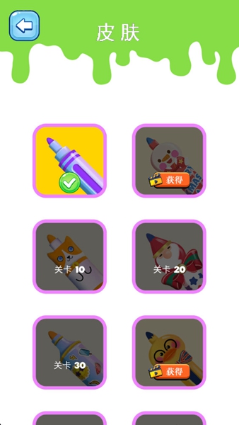 ҵĻ滭԰app°v1.0.4׿ͼ2