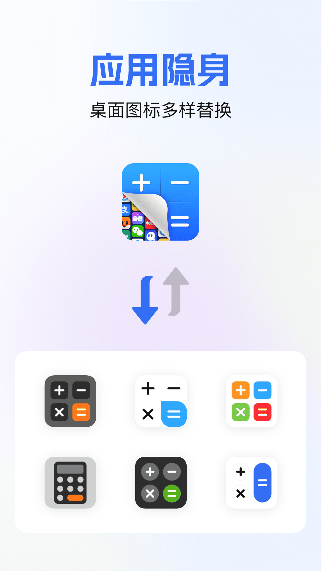 ѪѹѪǲѰv1.0.6׿ͼ1
