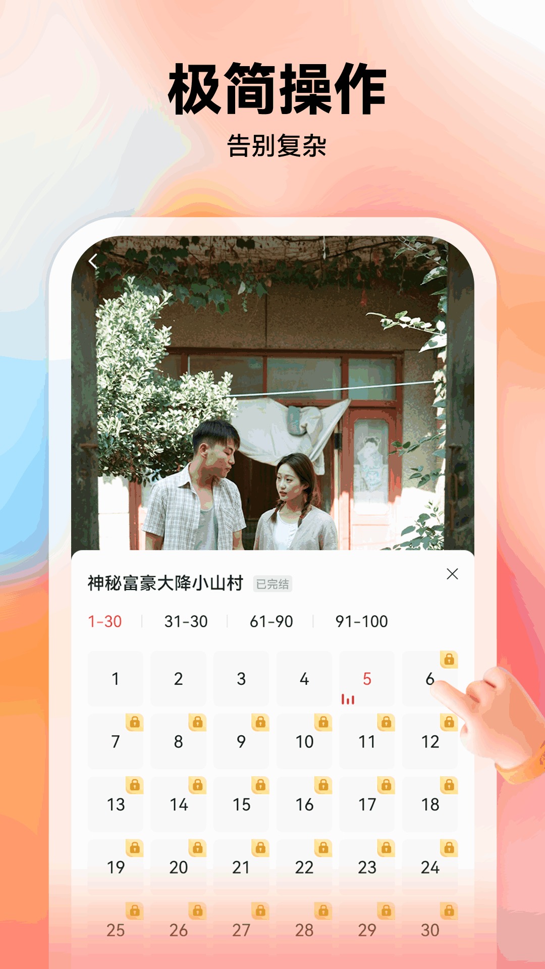 ﰮ̾appٷ°2.9.4׿ͼ1