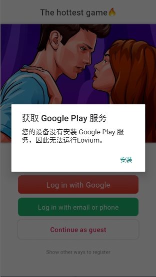 Loviumٷ°5.1.72302ֻͼ0