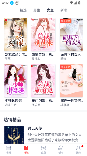 ƷС˵Ķȫɾ°5.38.01ͼ0