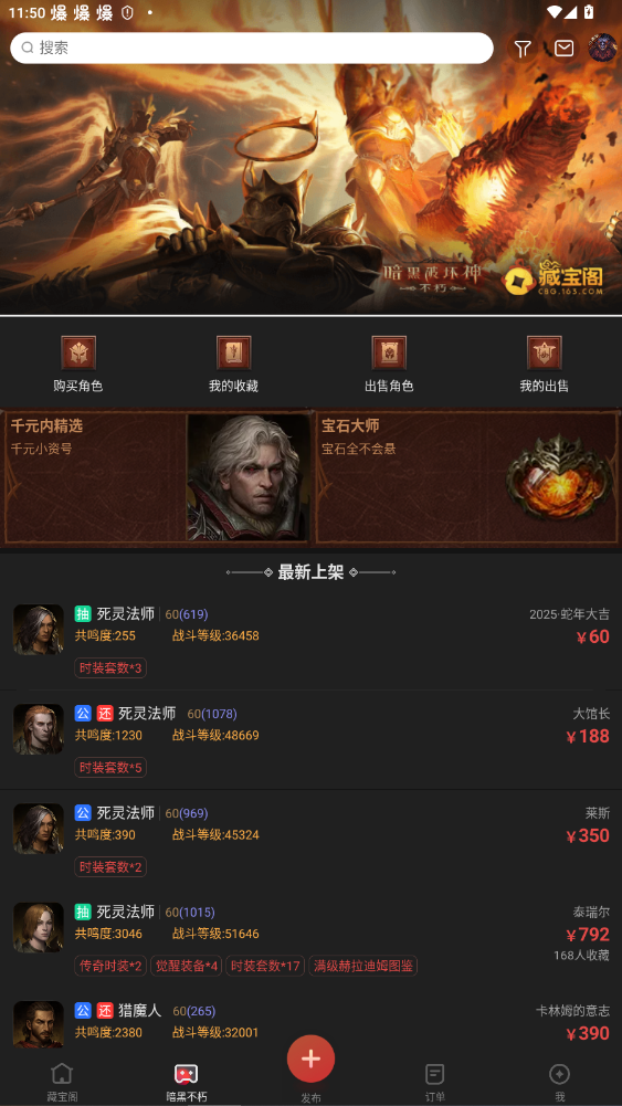 3رƽ̨ٷ°20255.86.0ͼ3